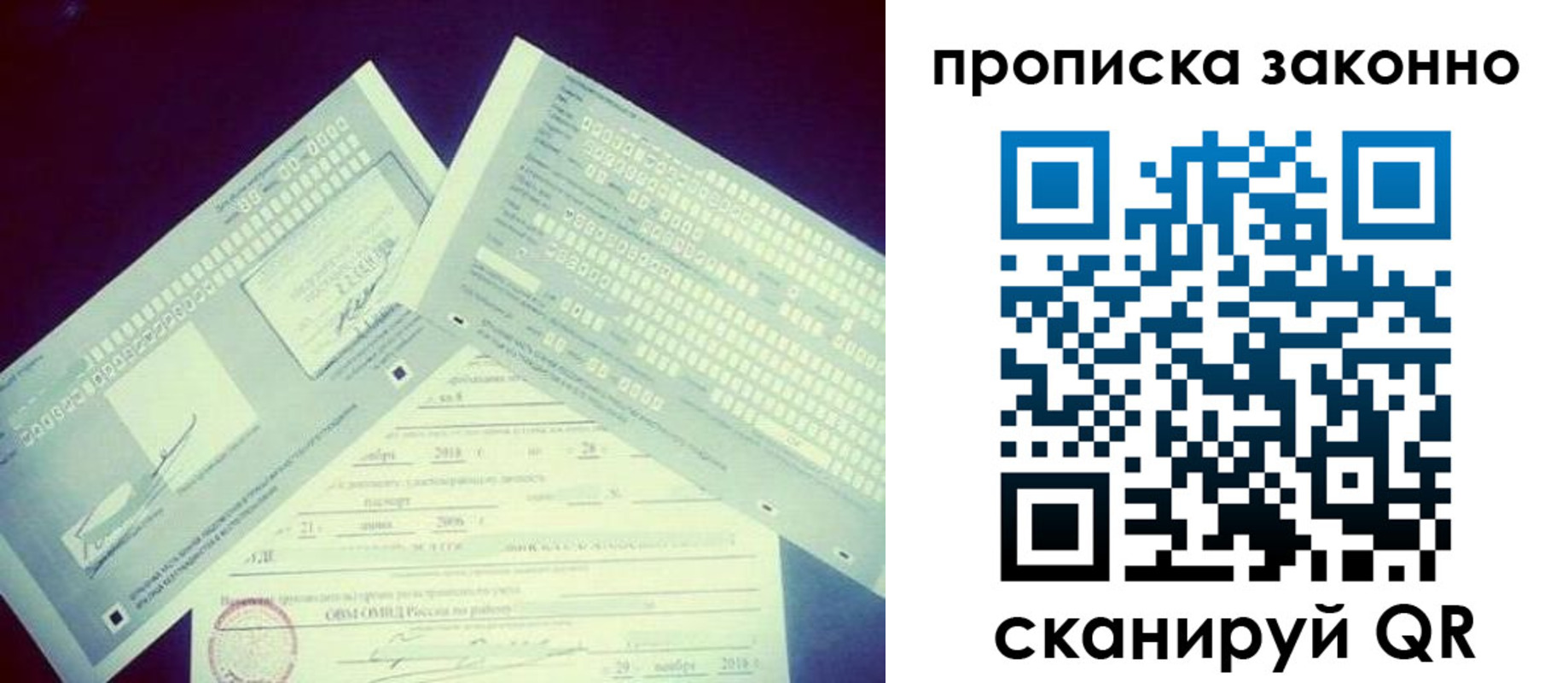 регистрация для дет. сада в Клинцах